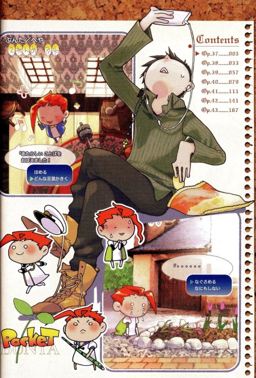 SS-07-ANIME.jpg