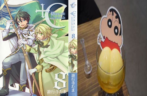 SS-10-ANIME.jpg