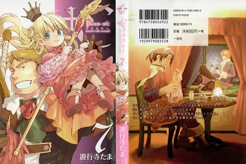 SS-11-ANIME.jpg