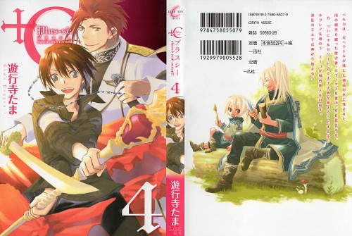 SS-12-ANIME.jpg