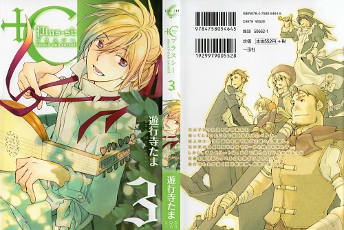 SS-13-ANIME.jpg