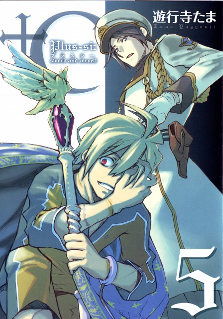 SS-18-ANIME.jpg