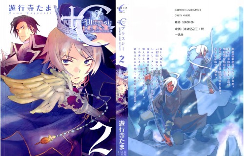 SS-19-ANIME.jpg