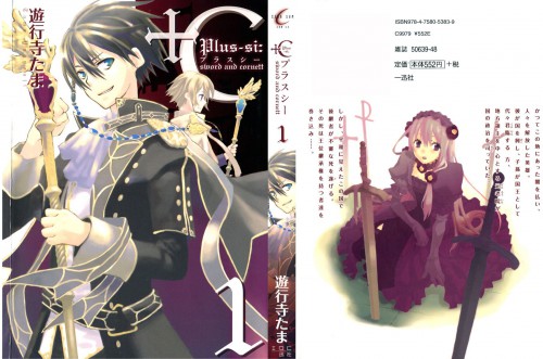 SS-20-ANIME.jpg
