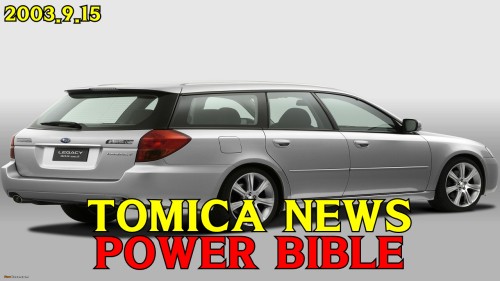 SS-07-POWERc1820d4f7123e14e.jpg