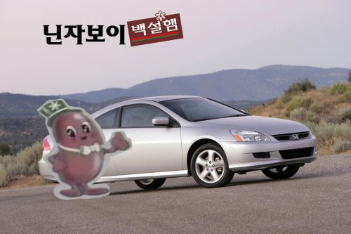 honda_accord_coupe_4.jpg