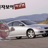 honda_accord_coupe_4