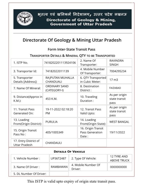 http-upmines-upsdc-gov-in-Transporter-PrintTransporter-Form-VehicleCheckValidOrNot-aspx-eld-721547845139000012.jpg