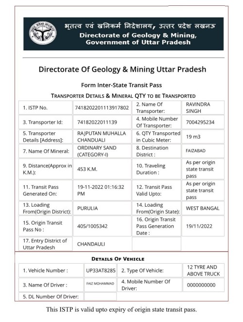 http-upmines-upsdc-gov-in-Transporter-PrintTransporter-Form-VehicleCheckValidOrNot-aspx-eld-721547845139000012424b2d9601c5eab5.jpg