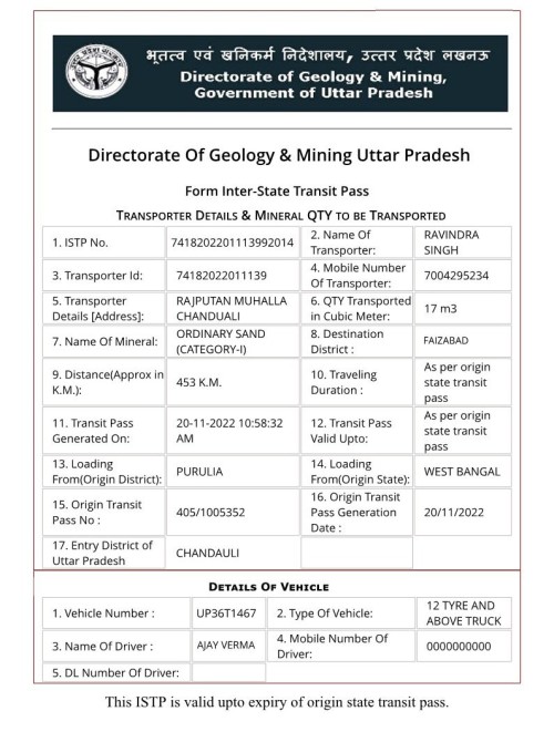 http-upmines-upsdc-gov-in-Transporter-PrintTransporter-Form-VehicleCheckValidOrNot-aspx-eld-721547845139000012.jpg