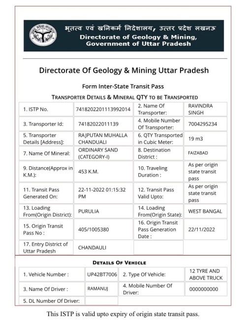 http-upmines-upsdc-gov-in-Transporter-PrintTransporter-Form-VehicleCheckValidOrNot-aspx-eld-721547845139000012.jpg