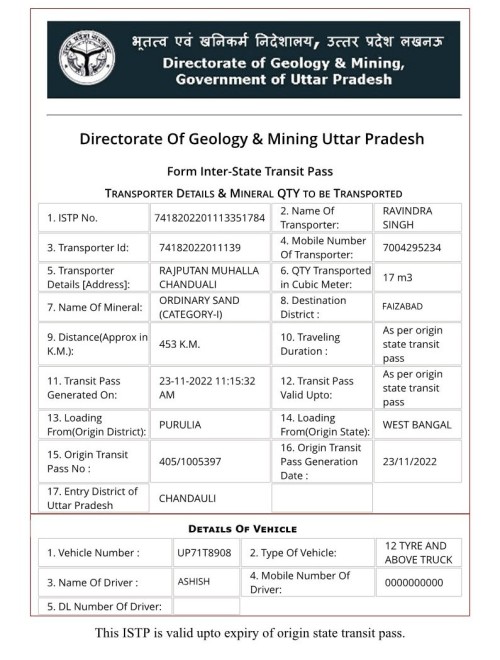 http-upmines-upsdc-gov-in-Transporter-PrintTransporter-Form-VehicleCheckValidOrNot-aspx-eld-721547845139000012.jpg