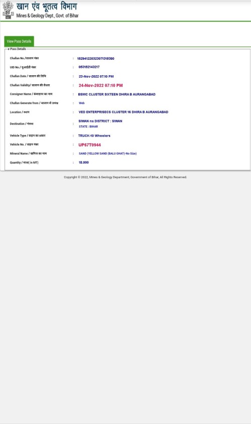 portal-biharmines-in-poetal-e-pass-view-utuyj-huugfdSS-copyb5e739fcab75c7b9.jpg