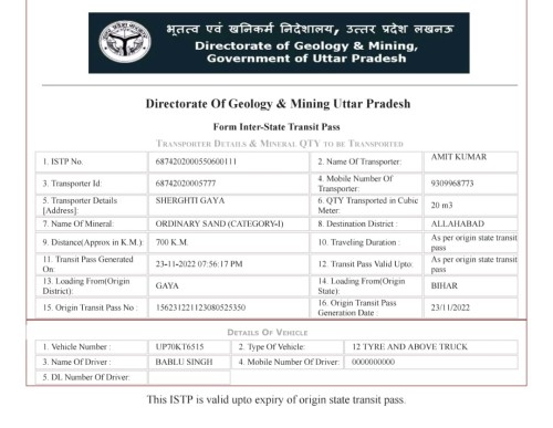 upmines.upsdc.gov.transpotar.Foram.Vehicl21d9173b8d94e509.jpg