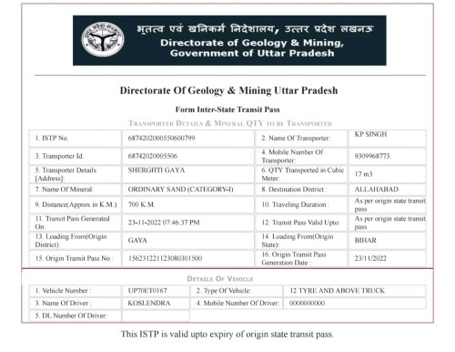 upmines.upsdc.gov.transpotar.Foram.Vehicl75ce9bf1e59d6416.jpg