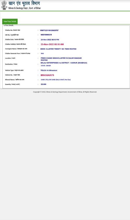 portal-biharmines-in-poetal-e-pass-viewSSSSSHVF-copy2fa65eb3a2eae6d0.jpg