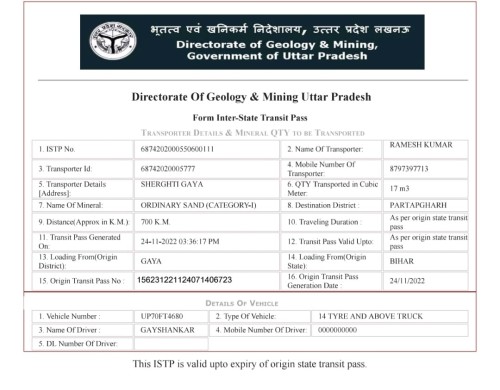 upmines.upsdc.gov.transpotar.Foram.Vehicl00caf9790417171d.jpg