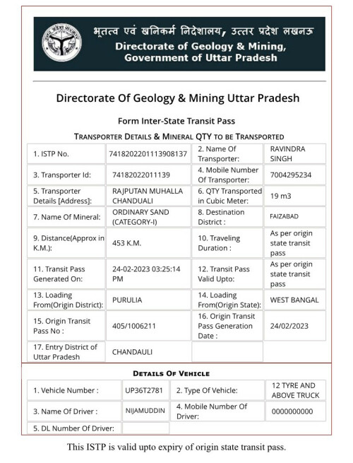 http-upmines-upsdc-gov-in-Transporter-PrintTransporter-Form-VehicleCheckValidOrNot-aspx-eld-74182022011391514128.jpg