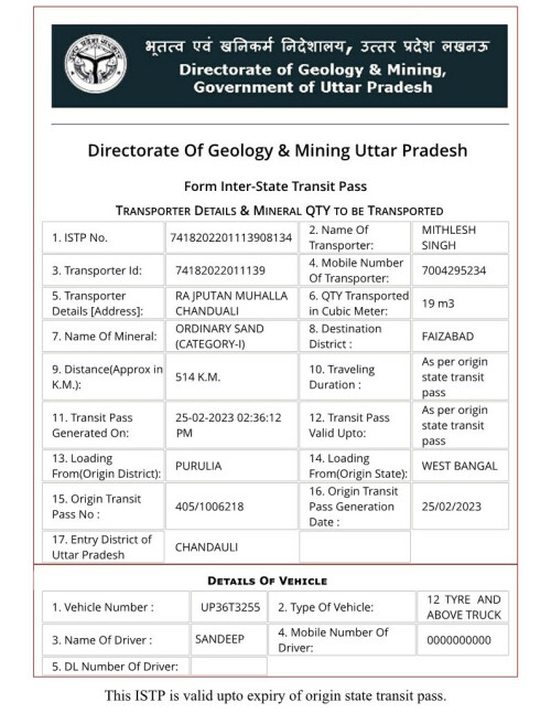 http-upmines-upsdc-gov-in-Transporter-PrintTransporter-Form-VehicleCheckValidOrNot-aspx-eld-74182022011391513517.jpg