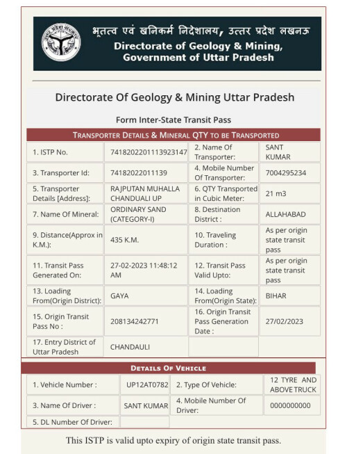 http-upmines-upsdc-gov-in-Transporter-PrintTransporter-Form-VehicleCheckValidOrNot-aspx-eld-74182022011391510127.jpg