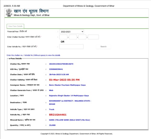 Bihar-mince-portel-chalan.in.jpg