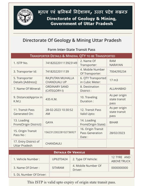 http-upmines-upsdc-gov-in-Transporter-PrintTransporter-Form-VehicleCheckValidOrNot-aspx-eld-74182022011391510128.jpg