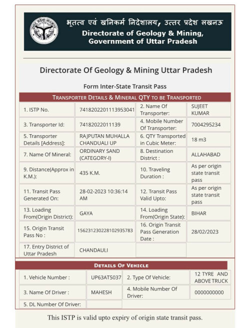 http-upmines-upsdc-gov-in-Transporter-PrintTransporter-Form-VehicleCheckValidOrNot-aspx-eld-74182022011391518924.jpg