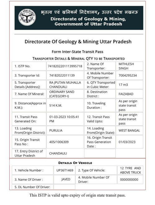 http-upmines-upsdc-gov-in-Transporter-PrintTransporter-Form-VehicleCheckValidOrNot-aspx-eld-74182022011139001274.jpg