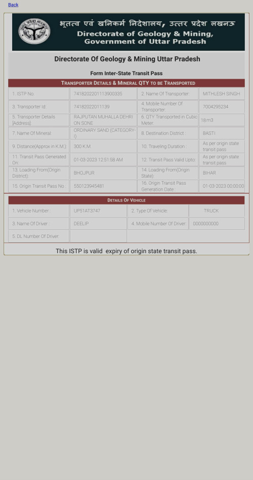 http-upmines-upsdc-gov-in-Transporter-PrintTransporter-Form-VehicleCheckValidOrNot-aspx-eld-7418202201113900335.jpg
