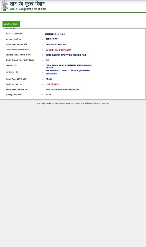 portal-biharmines-in-poetal-e-pass-viewSSSSSHVF-copy.jpg