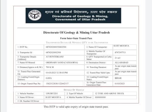 upmines.upsdc.gov.transpotar.Foram.Vehicl63564bdc49c7d0d5.jpg
