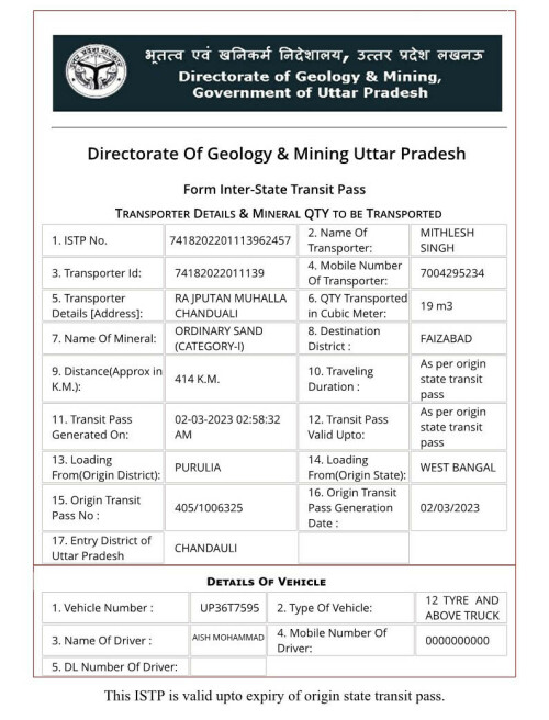http-upmines-upsdc-gov-in-Transporter-PrintTransporter-Form-VehicleCheckValidOrNot-aspx-eld-74182022011139004127.jpg