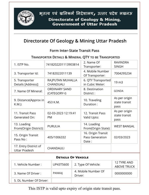 http-upmines-upsdc-gov-in-Transporter-PrintTransporter-Form-VehicleCheckValidOrNot-aspx-eld-74182022011391510541.jpg