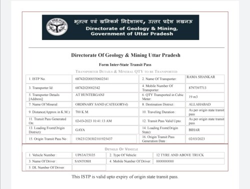 upmines.upsdc.gov.transpotar.Foram.Vehicl9861422840a2f06b.jpg