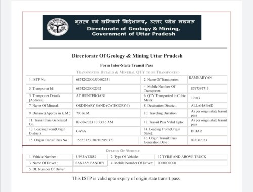upmines.upsdc.gov.transpotar.Foram.Vehiclc227015cf1b4a784.jpg