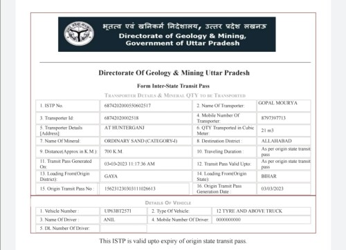 upmines.upsdc.gov.transpotar.Foram.Vehicl10d5f6c7f62c644d.jpg