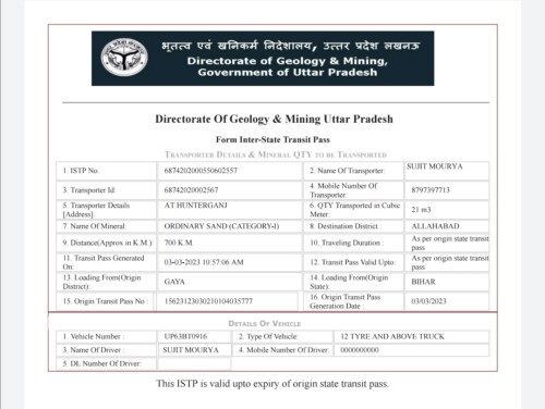 upmines.upsdc.gov.transpotar.Foram.Vehicl16952e893403e244.jpg