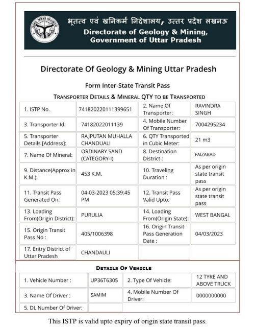 http-upmines-upsdc-gov-in-Transporter-PrintTransporter-Form-VehicleCheckValidOrNot-aspx-eld-741820220111390041178.jpg
