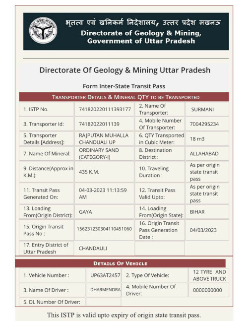 http-upmines-upsdc-gov-in-Transporter-PrintTransporter-Form-VehicleCheckValidOrNot-aspx-eld-741820220111390041458.jpg