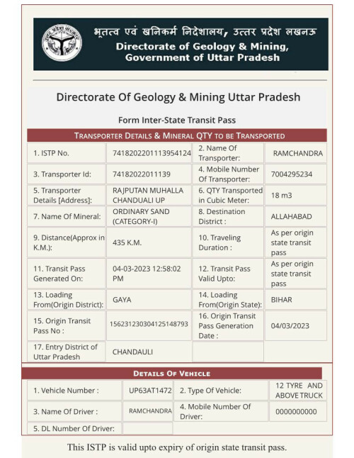 http-upmines-upsdc-gov-in-Transporter-PrintTransporter-Form-VehicleCheckValidOrNot-aspx-eld-74182022011139004841.jpg