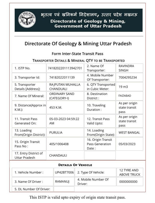 http-upmines-upsdc-gov-in-Transporter-PrintTransporter-Form-VehicleCheckValidOrNot-aspx-eld-741820220111390041048.jpg