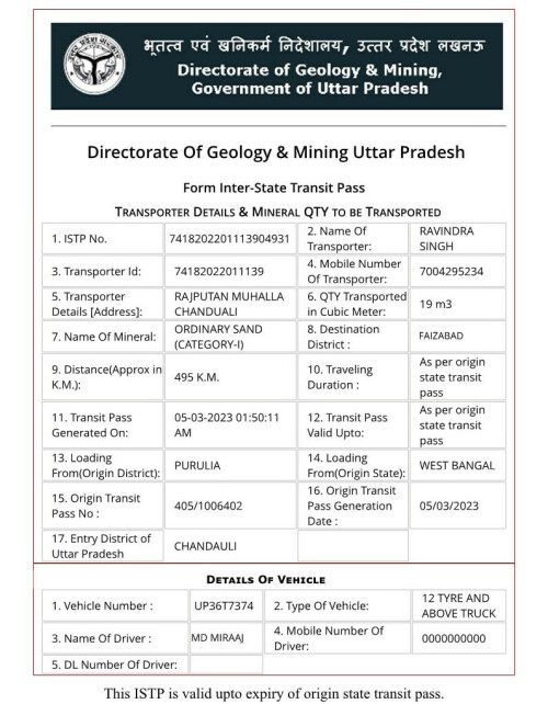 http-upmines-upsdc-gov-in-Transporter-PrintTransporter-Form-VehicleCheckValidOrNot-aspx-eld-741820220111390041371.jpg