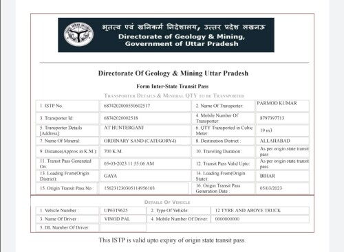 upmines.upsdc.gov.transpotar.Foram.Vehicl543444d63542bbaa.jpg