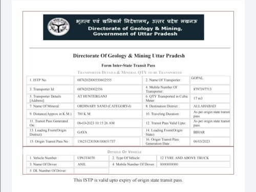 upmines.upsdc.gov.transpotar.Foram.Vehicl2dea8ed931d23b82.jpg