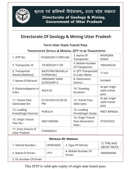http-upmines-upsdc-gov-in-Transporter-PrintTransporter-Form-VehicleCheckValidOrNot-aspx-eld-7418202201113900414128.jpg