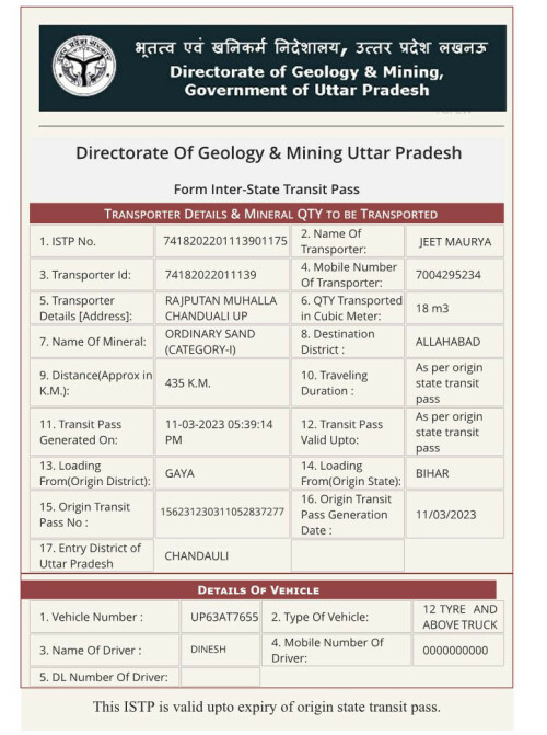 47ttp-upmines-upsdc-gov-in-Transporter-PrintTransporter-Form-VehicleCheckValidOrNot-aspx-eld-7418202201113900414120.jpg