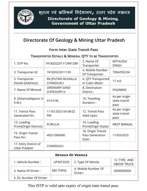 47ttp-upmines-upsdc-gov-in-Transporter-PrintTransporter-Form-VehicleCheckValidOrNot-aspx-eld-7418202201113900414154c0267bf849abdfc2.jpg