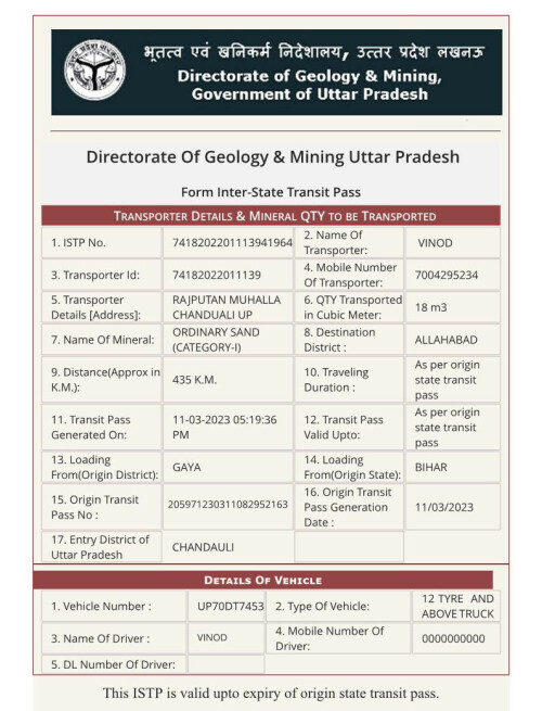 http-upmines-upsdc-gov-in-Transporter-PrintTransporter-Form-VehicleCheckValidOrNot-aspx-eld-7418202201113900414120.jpg