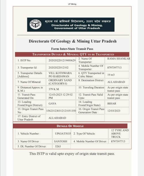 upmines.upsdc.gov.transpotar.Foram.Vehicl008d12fb8edf67c4.jpg