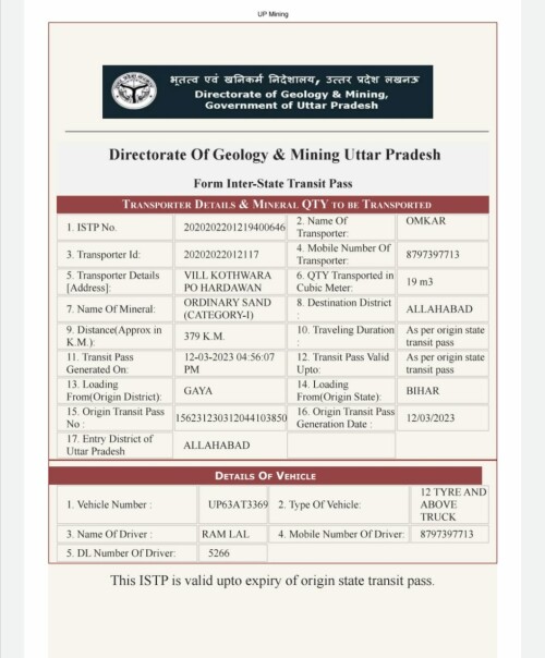 upmines.upsdc.gov.transpotar.Foram.Vehicl1165049d682b87fb.jpg